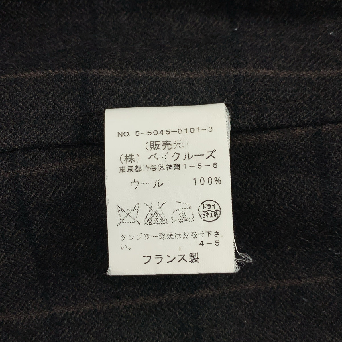 MARC LE BIHAN / マルクルビアン | ウール カットオフ バックボタン ギャザー ワンピース | 1 |