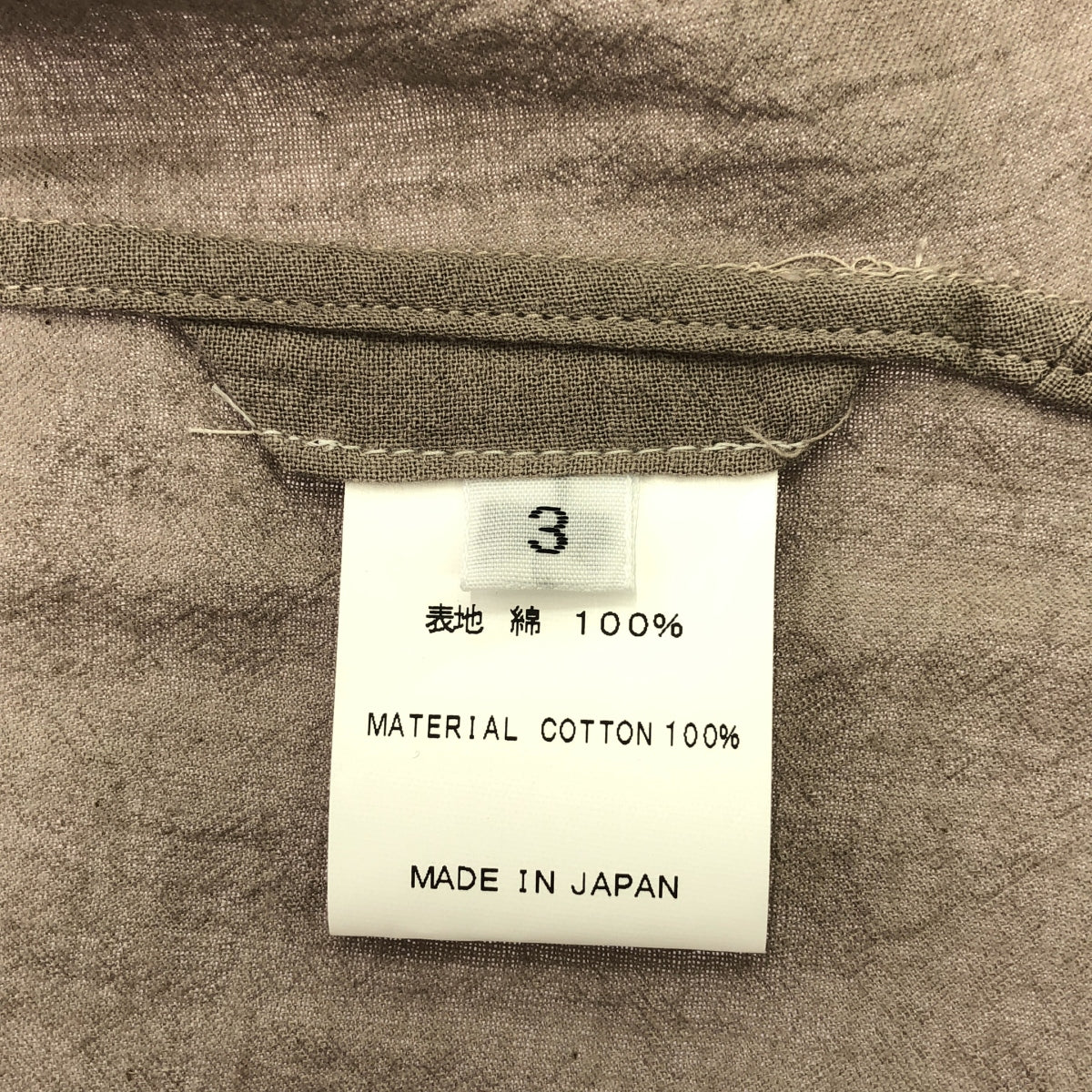 威廉·奧韋森·弗拉格 |棉質常規領襯衫 |尺寸 3 |灰色 |男士