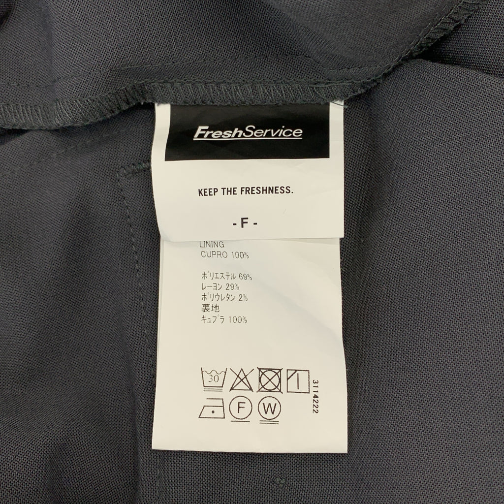 FreshService / 프레시 서비스 | Wooly Cloth Utility Over Pants / 드로스트링 와이드 팬츠 | F | 남성