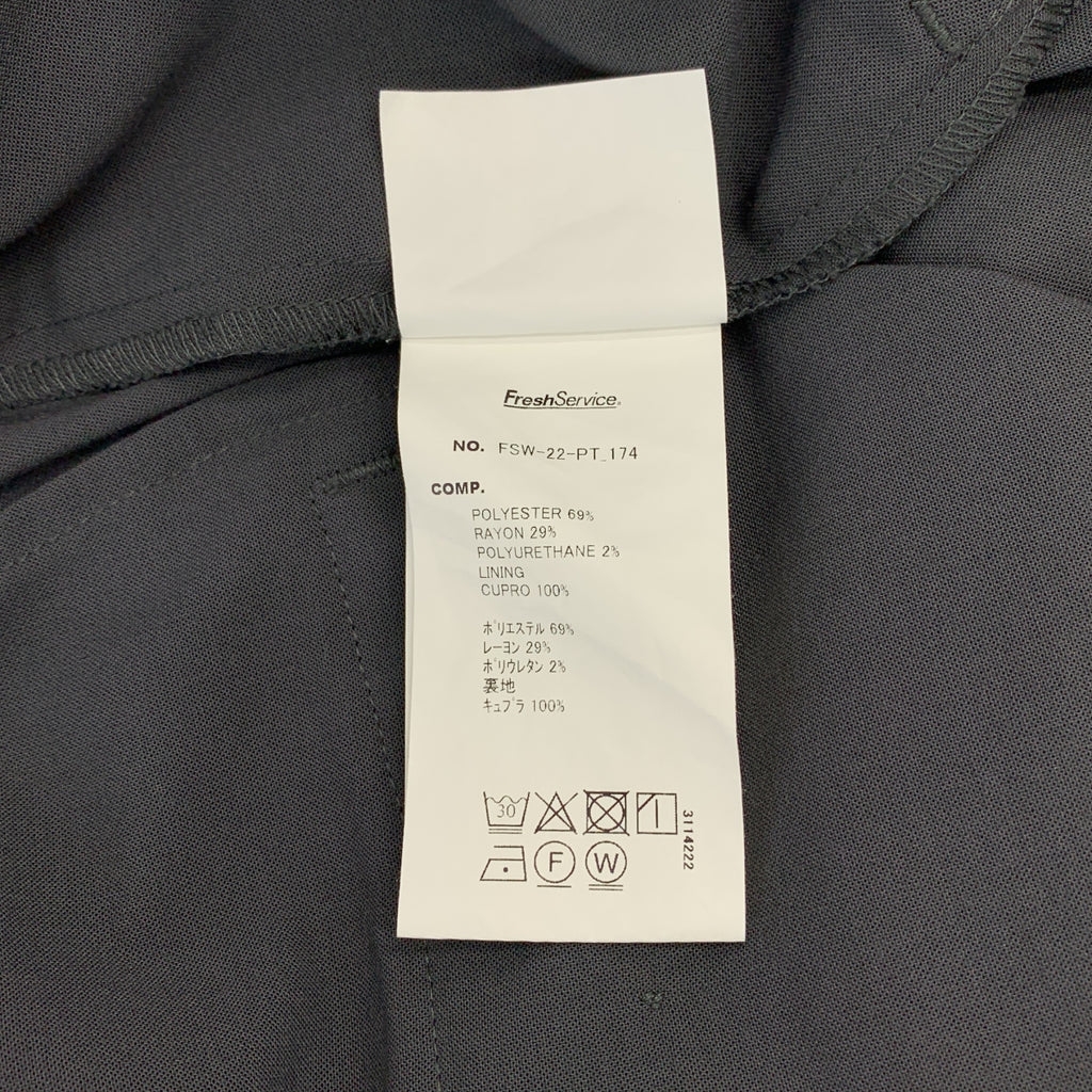 FreshService / 프레시 서비스 | Wooly Cloth Utility Over Pants / 드로스트링 와이드 팬츠 | F | 남성