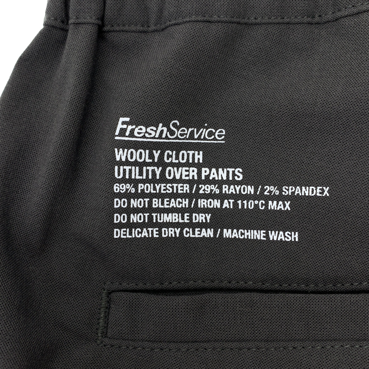 FreshService / 프레시 서비스 | Wooly Cloth Utility Over Pants / 드로스트링 와이드 팬츠 | F | 남성
