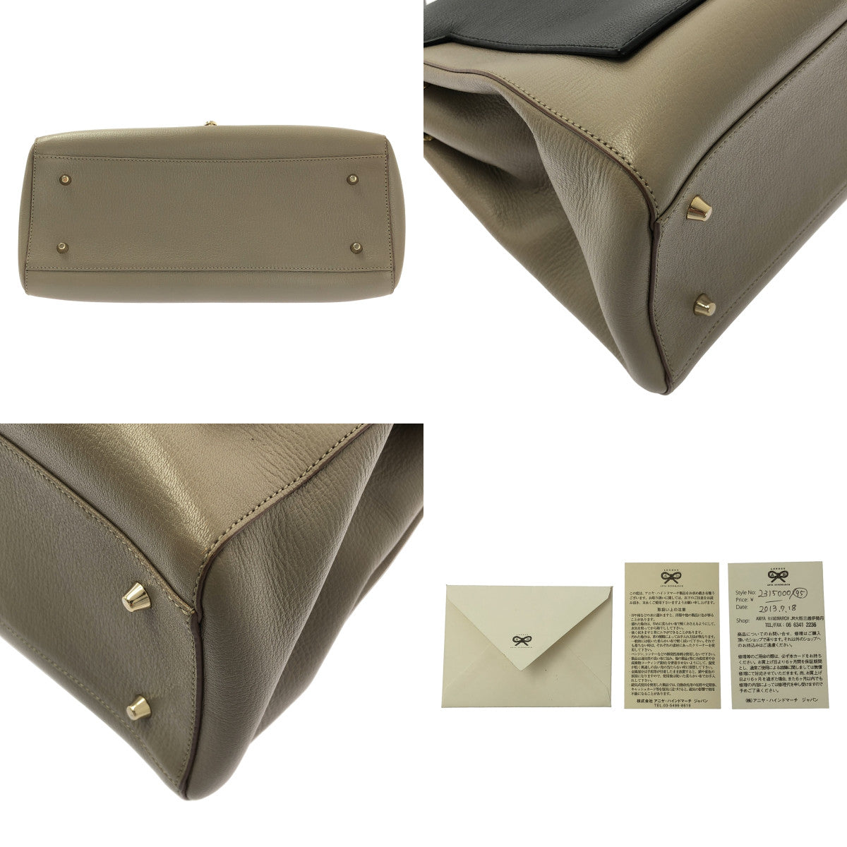 Anya Hindarch | Bathurst 雙色皮革手提單肩包 |