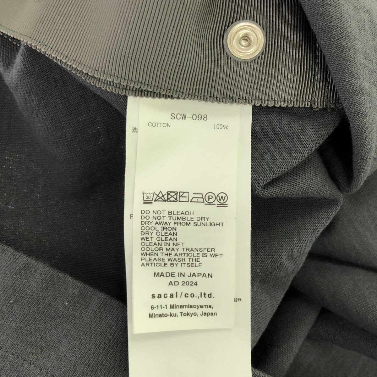 sacai / サカイ | 2024SS | s Cotton Jersey T-Shirt コットン サイドボタン Tシャツ | 1 | チャコールグレー | レディース