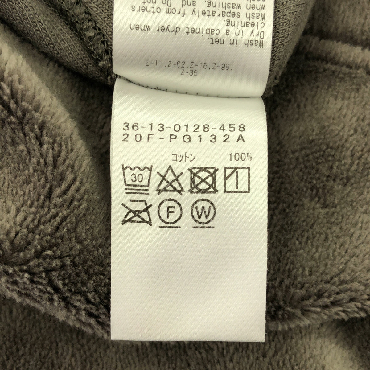 朝聖者衝浪+供應| Kagan 羊毛三角旗圓領衫 |標誌刺繡羊毛圓領 | XS |灰色 |男士