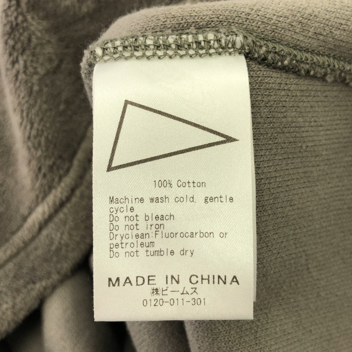 朝聖者衝浪+供應| Kagan 羊毛三角旗圓領衫 |標誌刺繡羊毛圓領 | XS |灰色 |男士