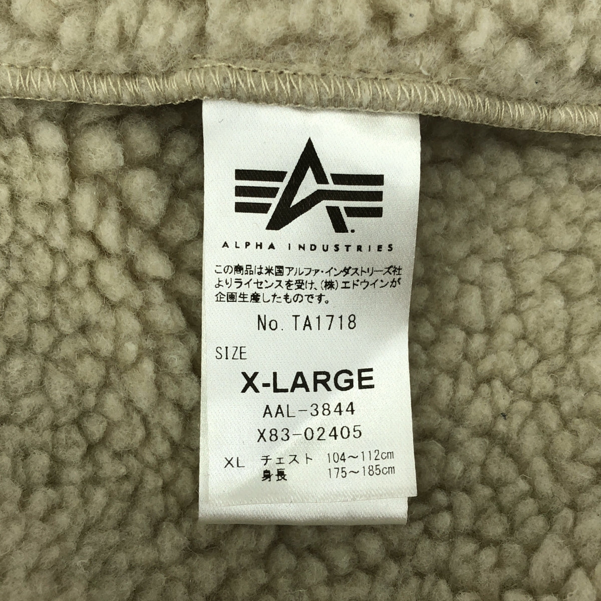 ALPHA INDUSTRIES / アルファインダストリーズ | 2024AW | B-3 フェイクムートン ジャケット | XL | オフホワイト / グレージュ | メンズ