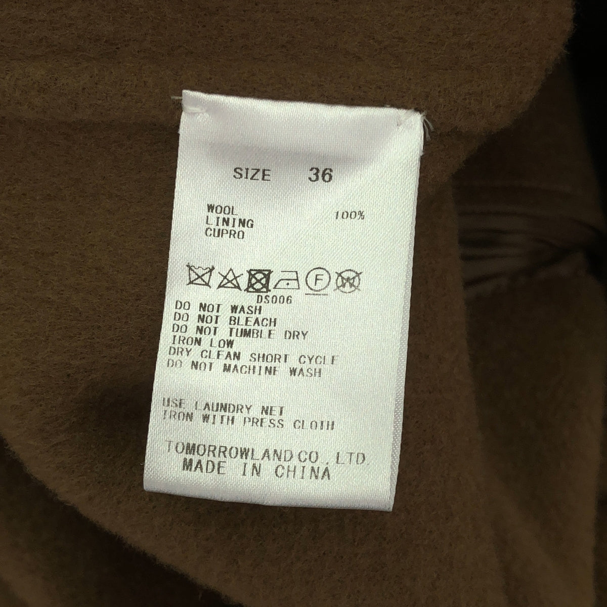 GALERIE VIE |羊毛雙面立領大衣 | 36 |布朗 |女性的