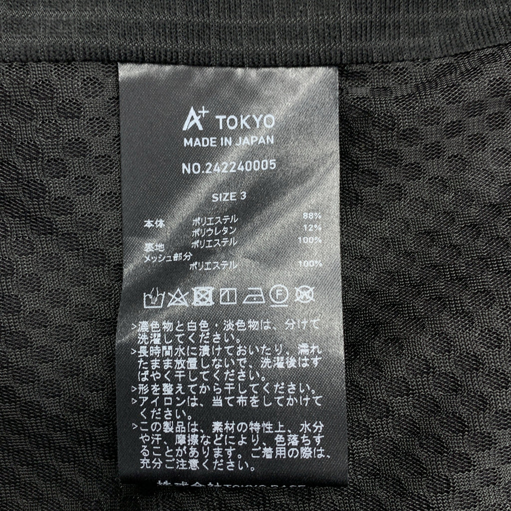 UNITED TOKYO / 유나이티드 도쿄 | 발수 relaction 테일러드 재킷 | 3 | 맨즈