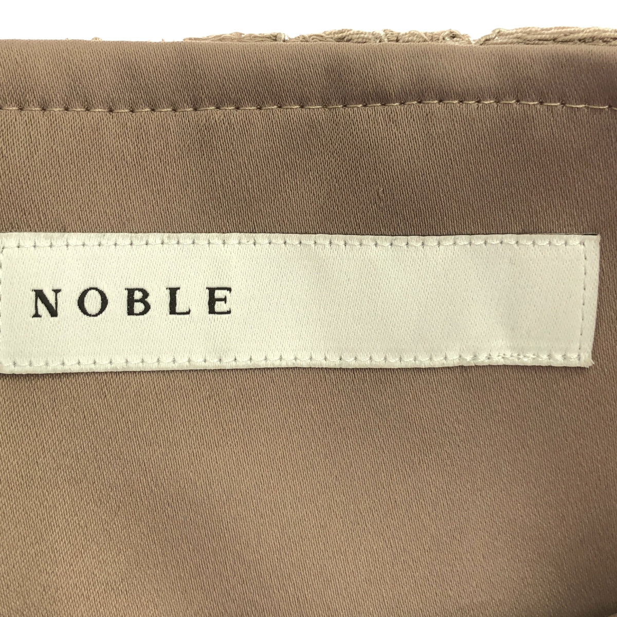 NOBLE / ノーブル | 2021SS | リバーレースIラインスカート | 34 | ベージュ | レディース