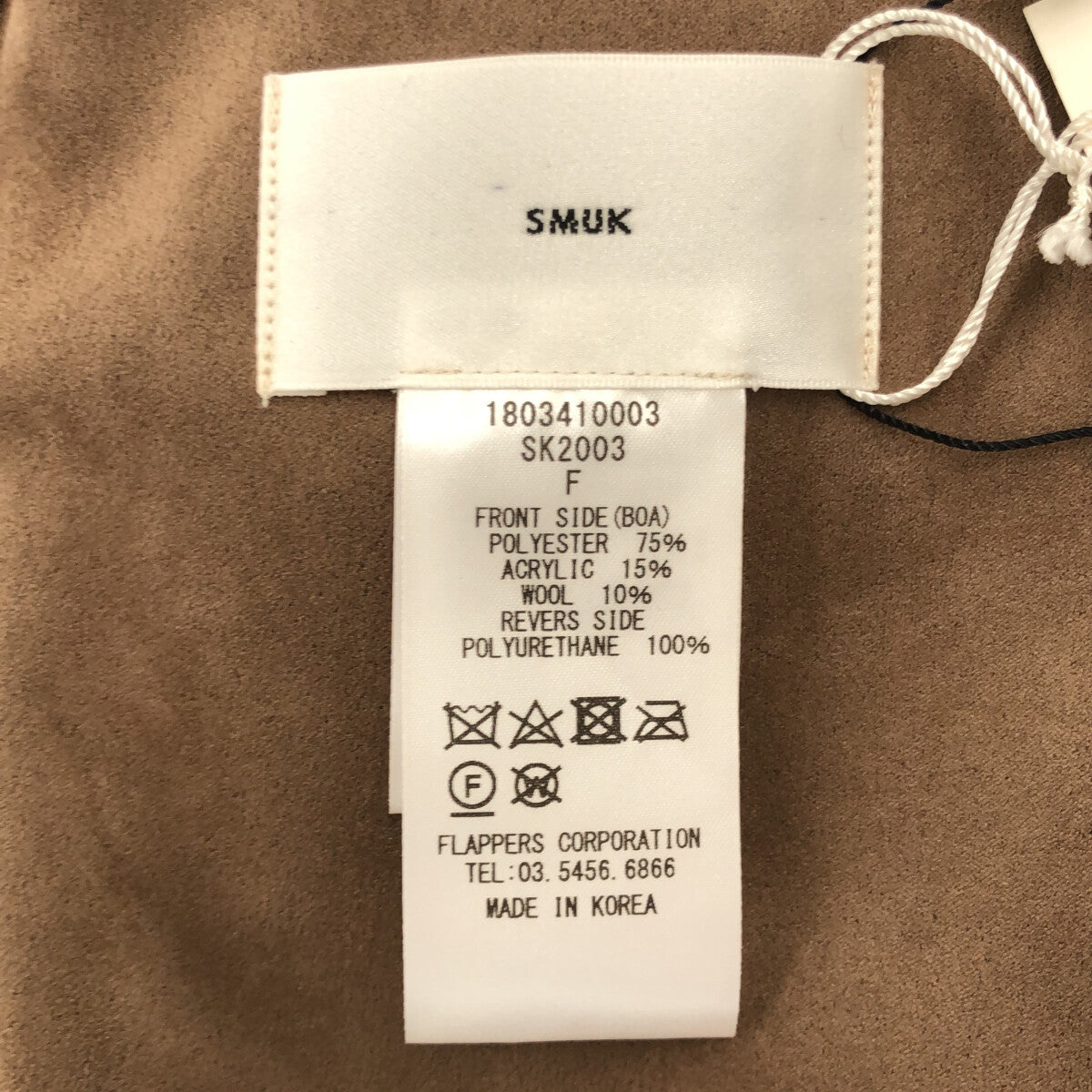 【新品】  SMUK / スムーク | フェイクムートン リバーシブルコート | F | ブラウン / グレー | レディース