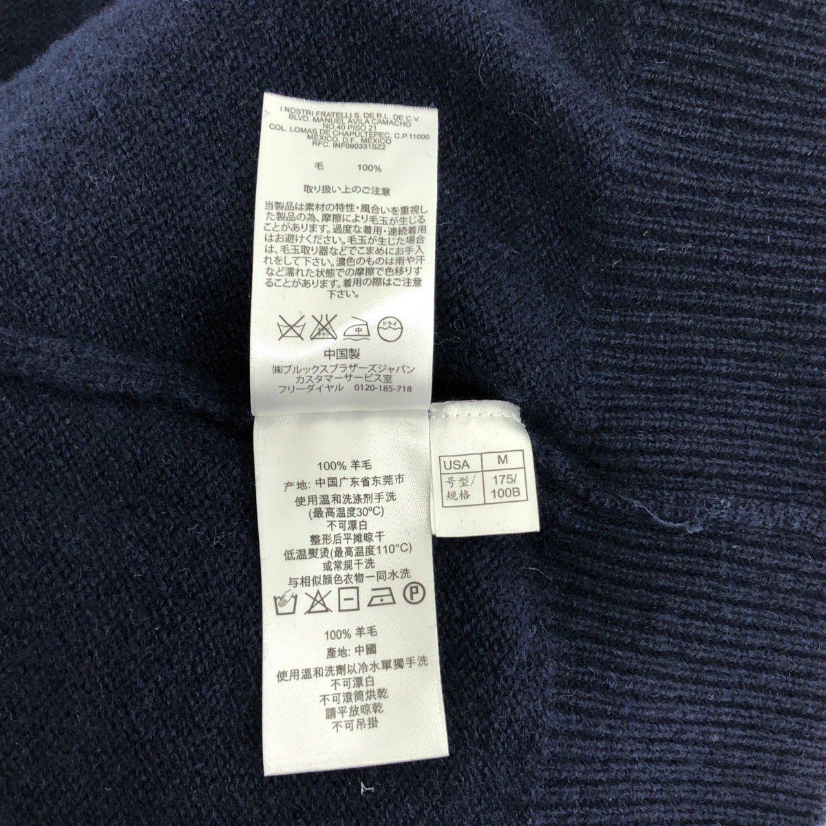 布克兄弟 | 純羊毛 | 標誌針織毛衣 | M 碼 | 深海軍藍 | 男款