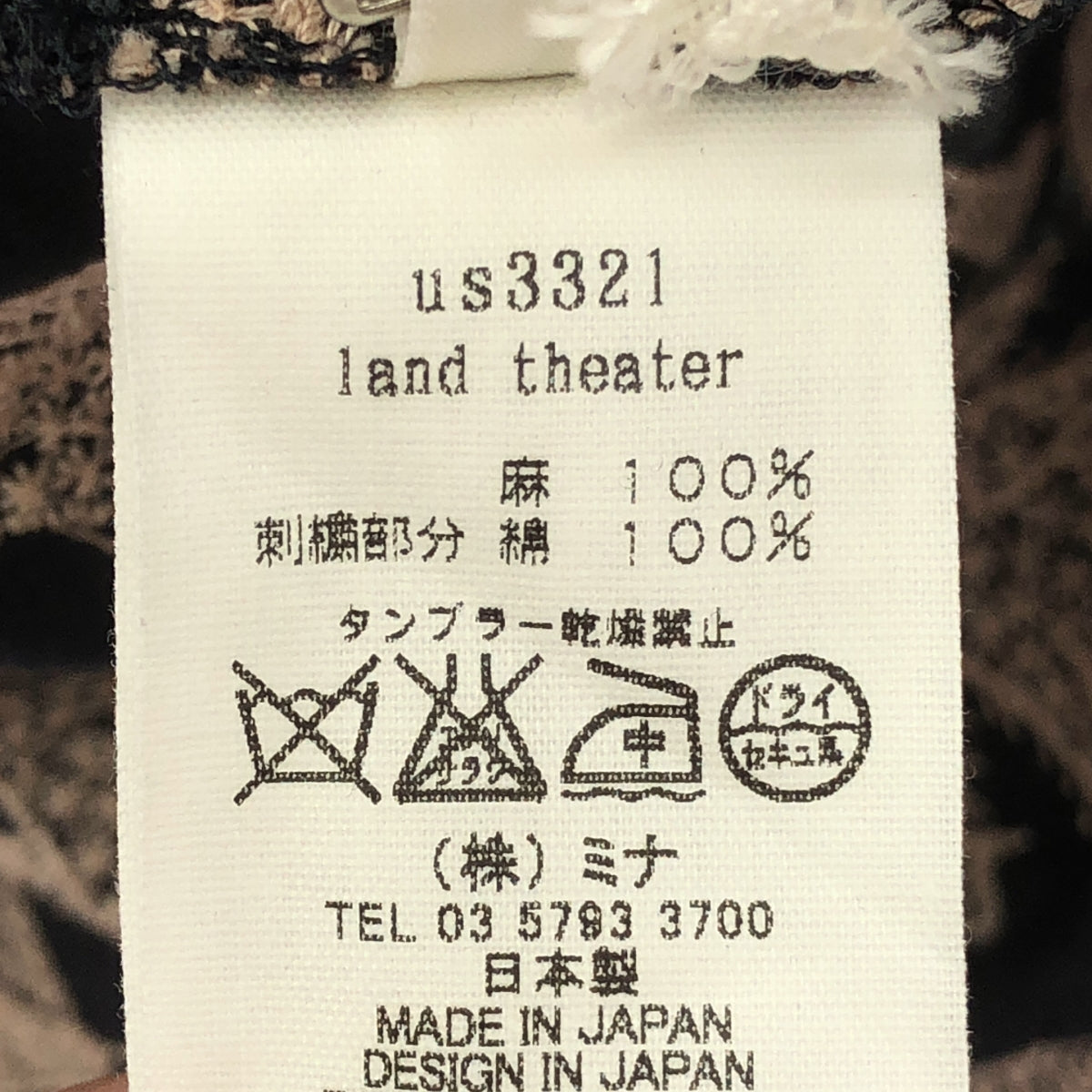 mina perhonen / 미나펠호넨 |