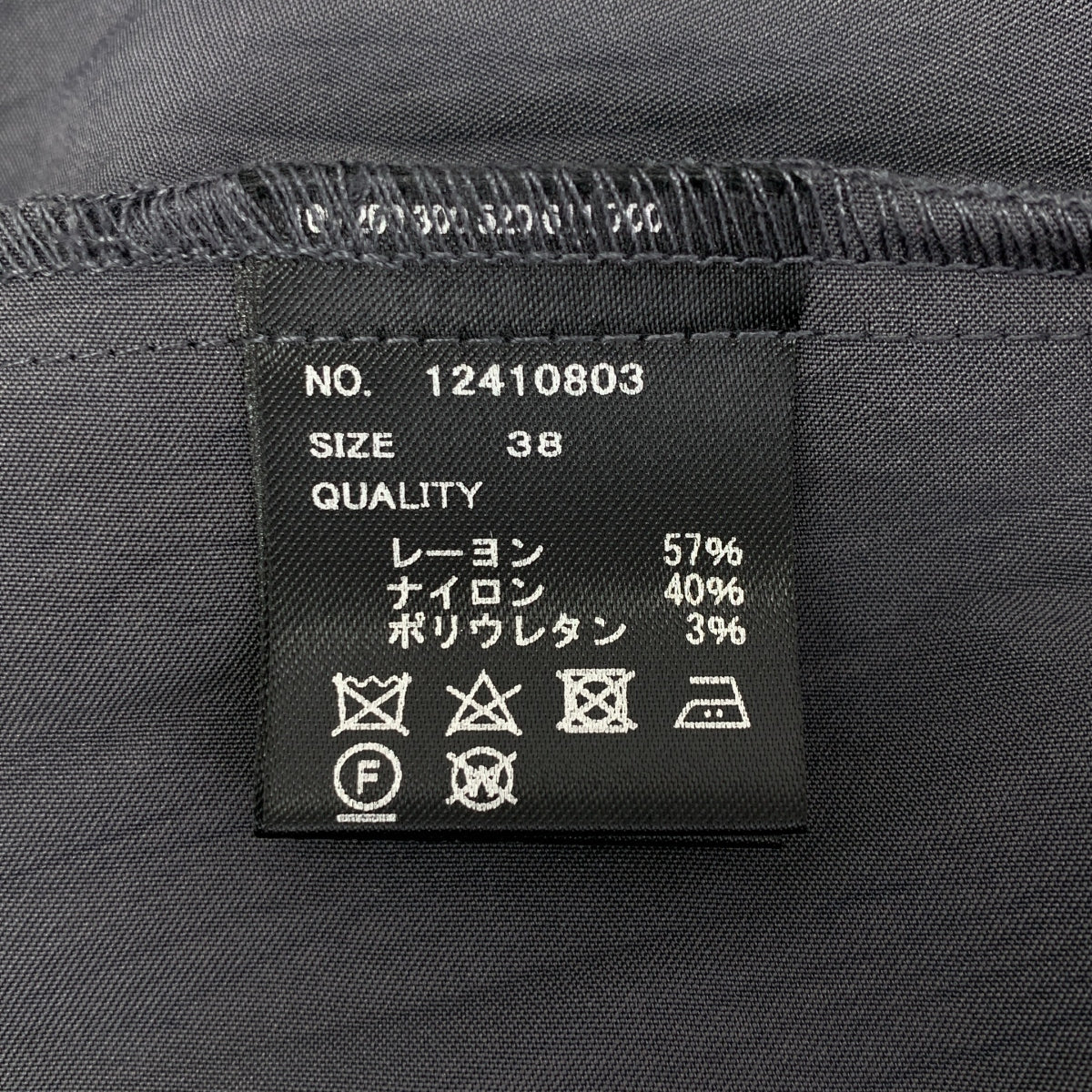 TODAYFUL | 緞面垂墜裙 | 尺寸 38 | 女款