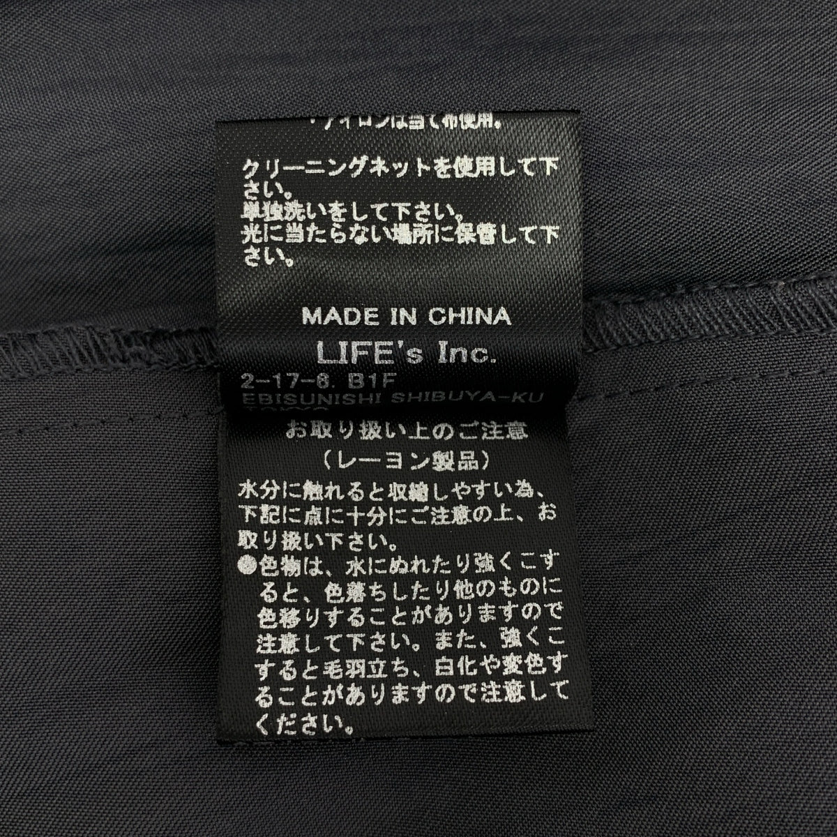 TODAYFUL | 緞面垂墜裙 | 尺寸 38 | 女款