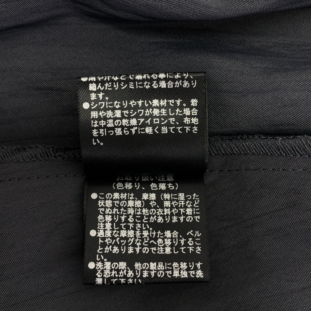 TODAYFUL | 緞面垂墜裙 | 尺寸 38 | 女款