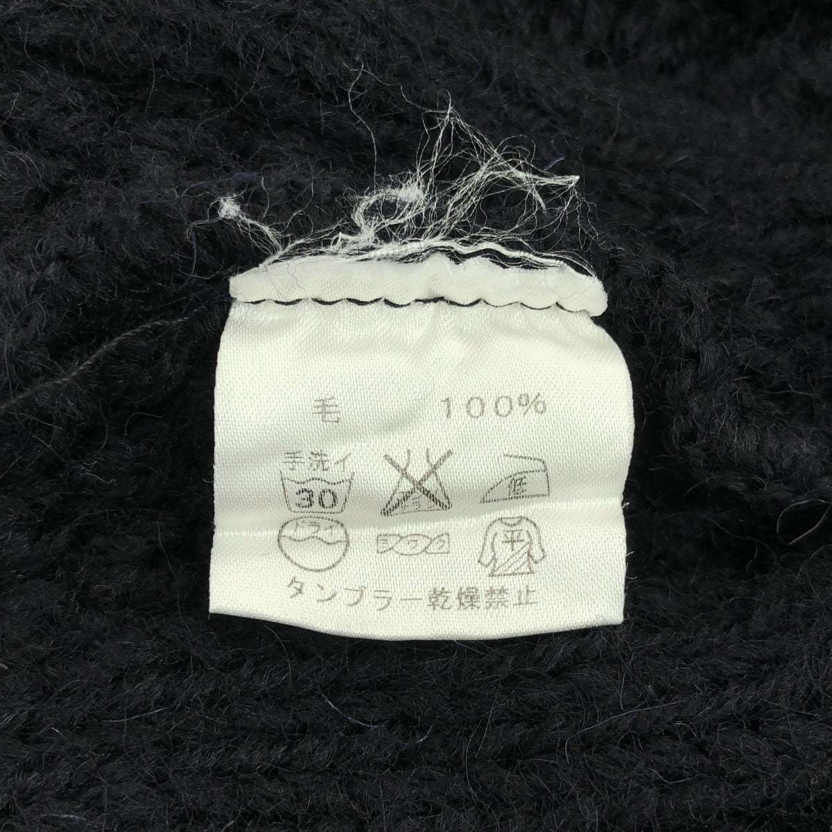 KERRY WOOLLEN MILLS | 羊毛阿蘭麻花針織套頭衫 | 40碼 | 深海軍藍 | 男款