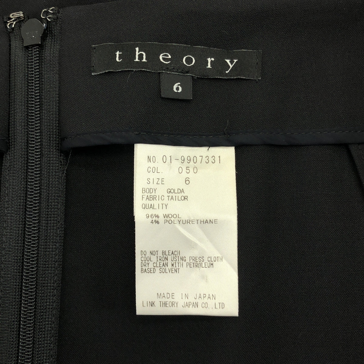 theory / 세오리 | 셋업 / 테일러드 재킷 / 타이트 스커트 | 4 · 6 |