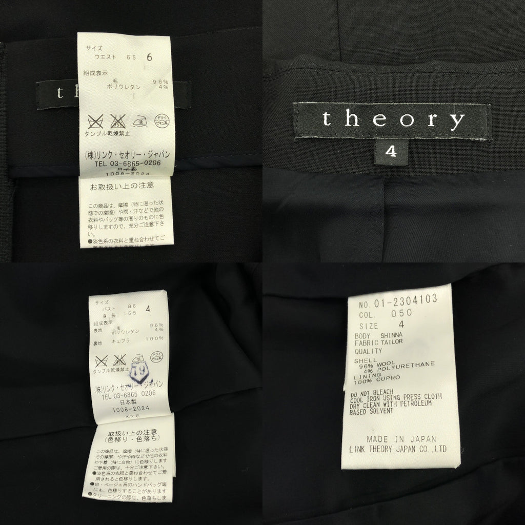 theory / 세오리 | 셋업 / 테일러드 재킷 / 타이트 스커트 | 4 · 6 |