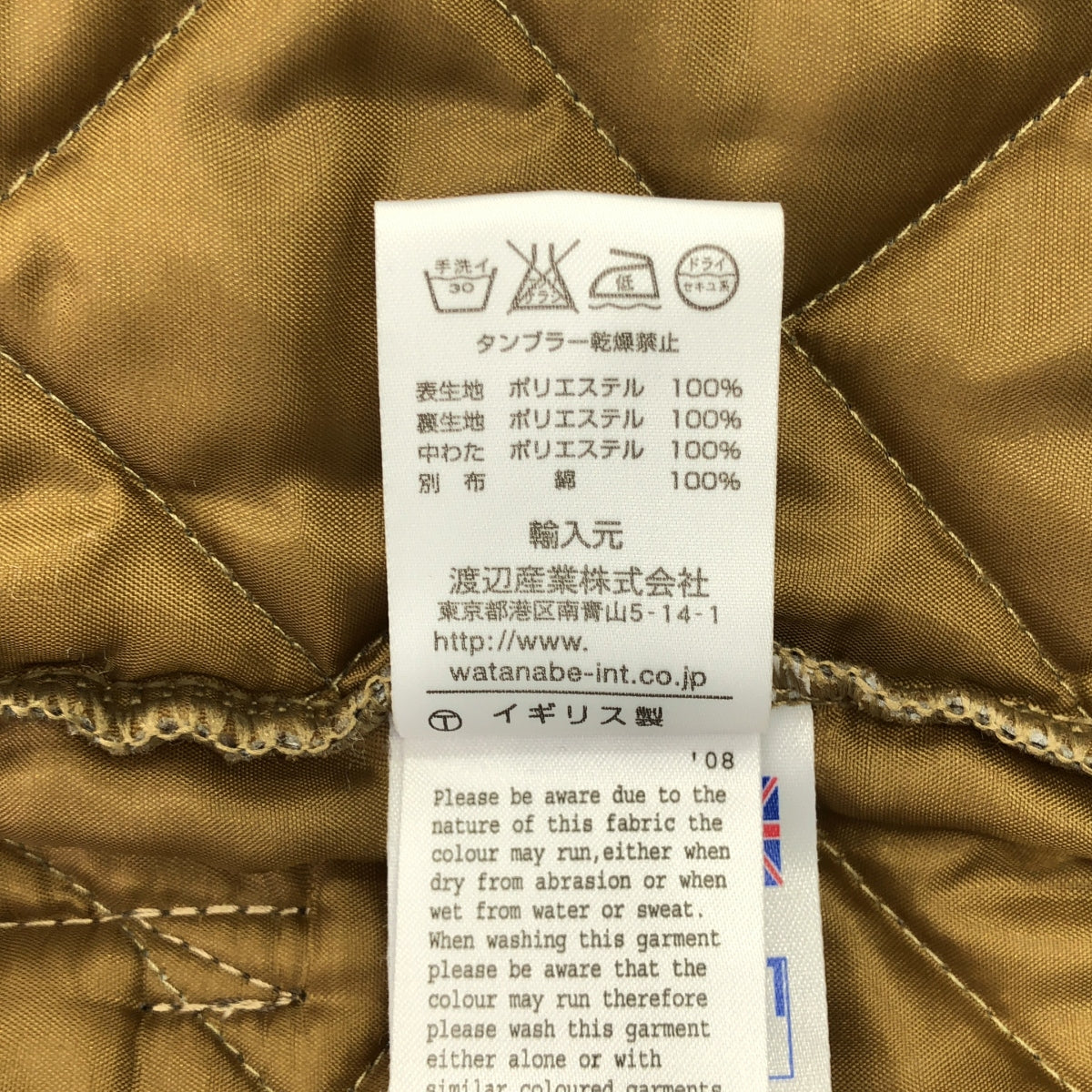 LAVENHAM 絎縫圓領夾克 | 尺寸 38 | 棕色 | 女款