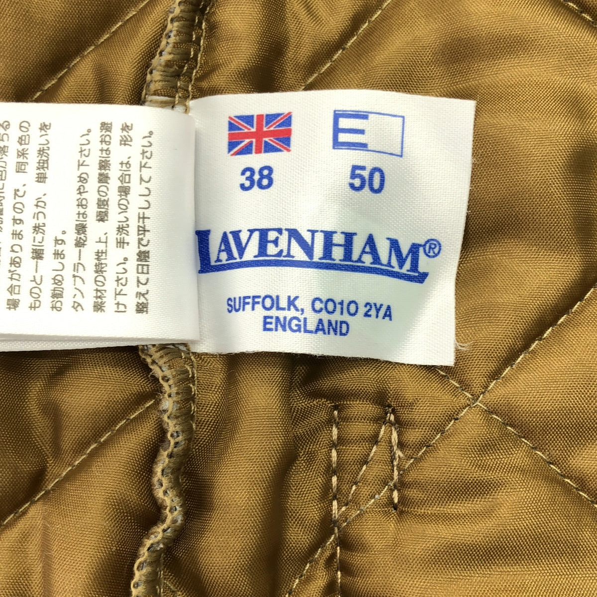 LAVENHAM 絎縫圓領夾克 | 尺寸 38 | 棕色 | 女款