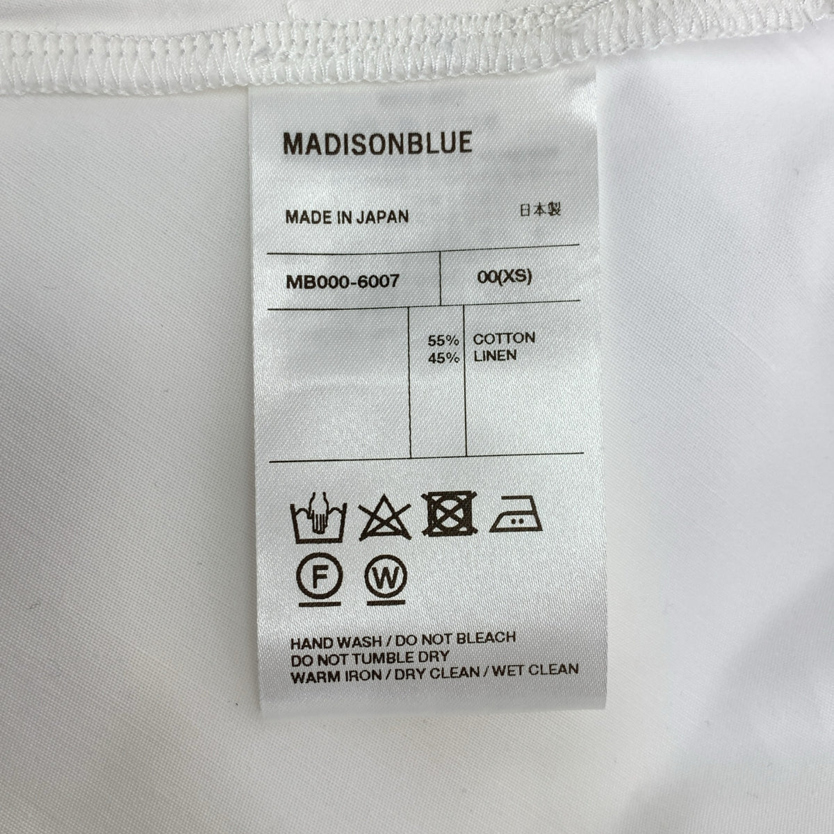 MADISON BLUE / 매디슨 블루 | MI-MOLLET FLARE SK C/LI / 사이드 지퍼 오버 스커트 | 00(XS) |