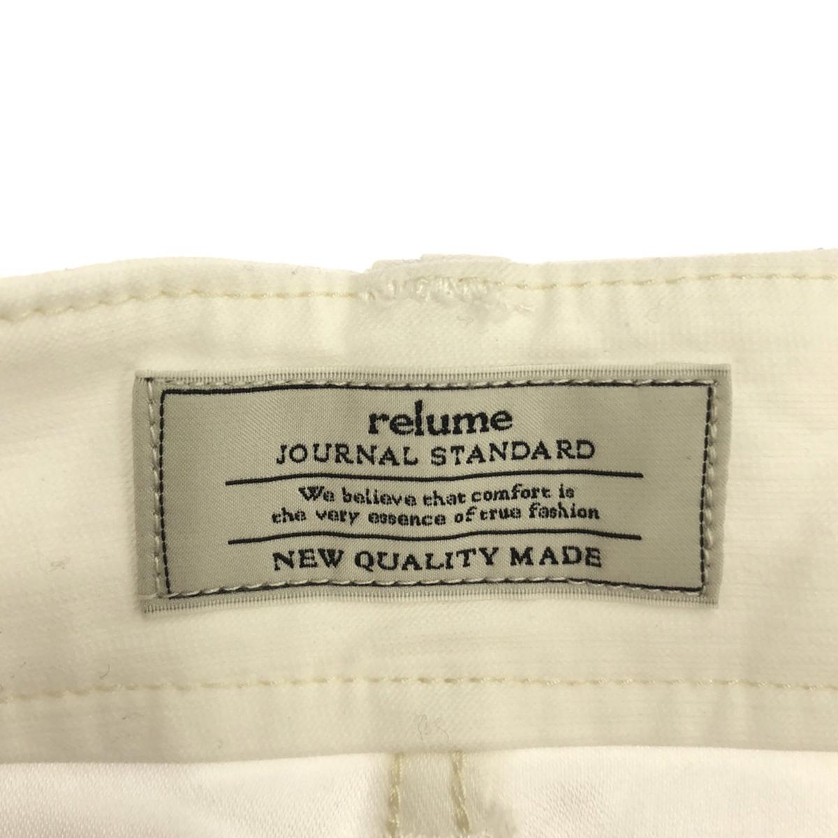 JOURNAL STANDARD relume | 2024SS | Wide Baker Pants | 36 | Women's