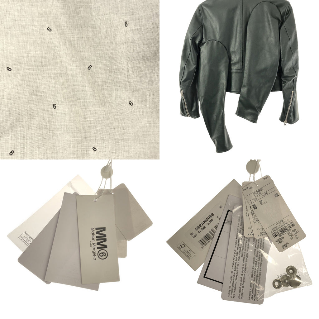 【新品】  MM6 Maison Margiela / エムエムシックスメゾンマルジェラ | 2022SS | ハの字 牛革 カウレザー シングルライダース ジャケット | 38 | ダークグリーン | レディース