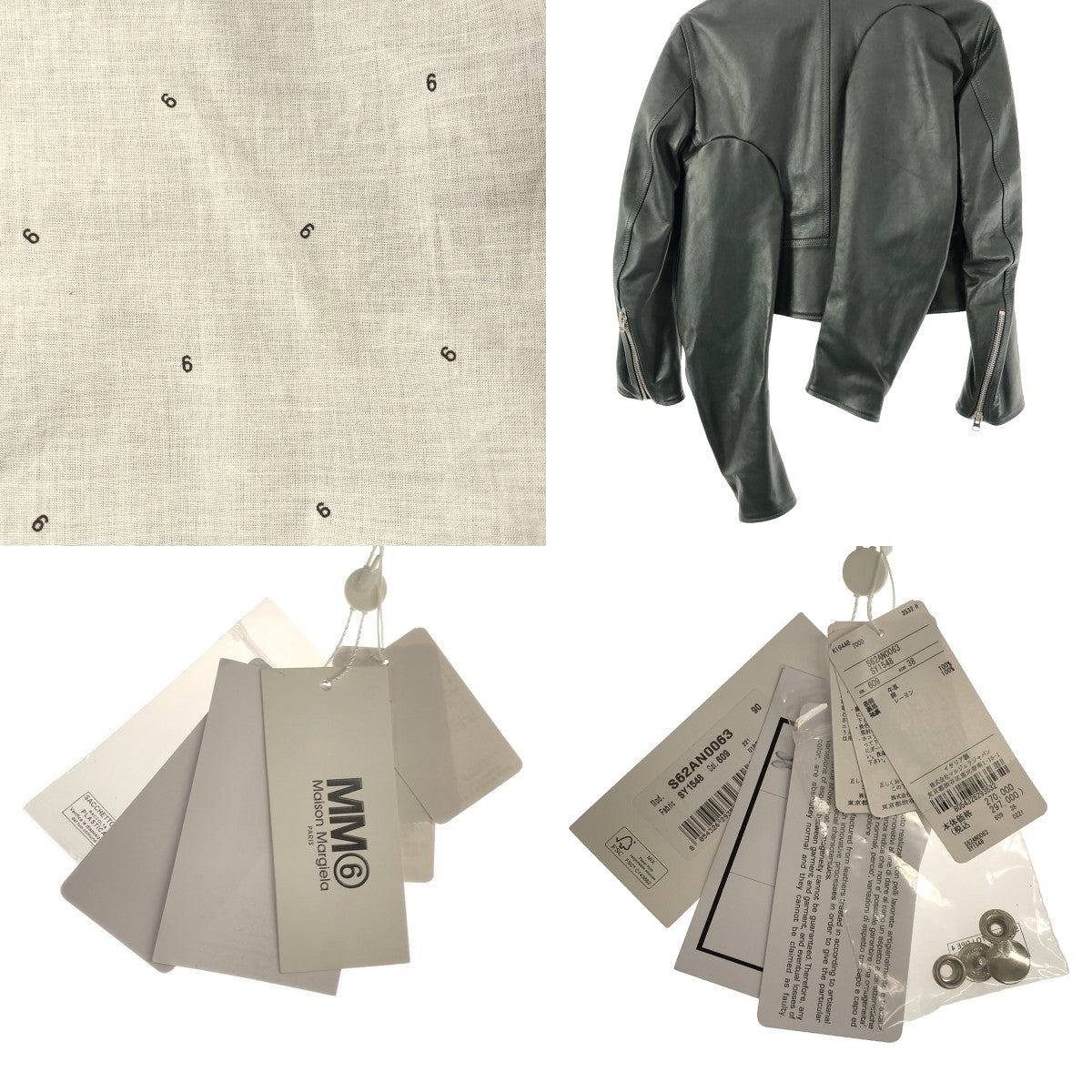 [新品] MM6 Maison Margiela | 2022春夏 |牛皮單騎手夾克 |尺寸 38 |深綠色 |女性的