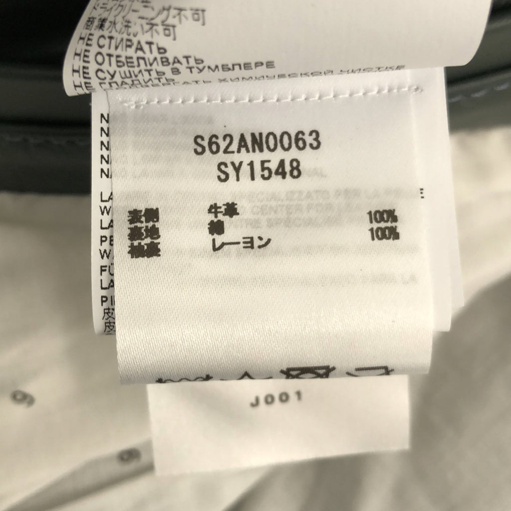 【新品】  MM6 Maison Margiela / エムエムシックスメゾンマルジェラ | 2022SS | ハの字 牛革 カウレザー シングルライダース ジャケット | 38 | ダークグリーン | レディース