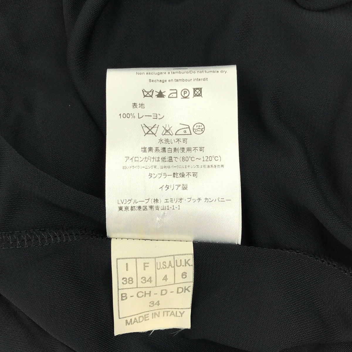 艾米利歐普奇 |人造絲珠寶洋裝 | 38 |黑色 |女性的