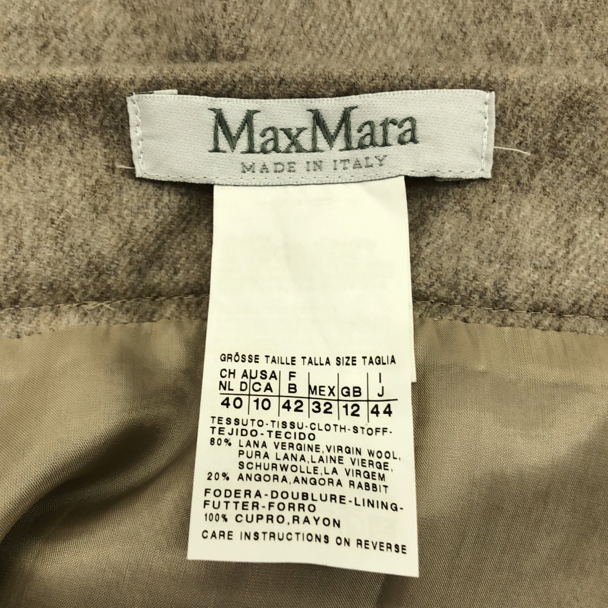 Max Mara / 맥스 마라 | 설정 / 울 3B 테일러드 재킷 스커트 | 44 | 여성