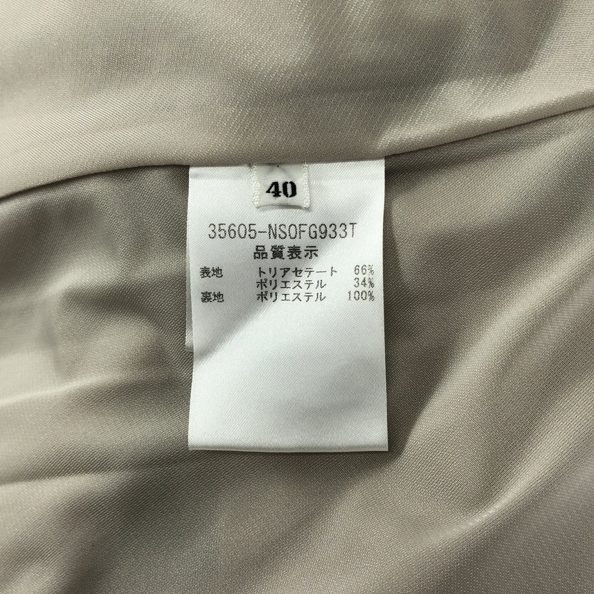 [狀況極佳] FOXEY NEW YORK | 無袖三醋酸纖維洋裝 | 尺寸 40 | 灰褐色 | 女款