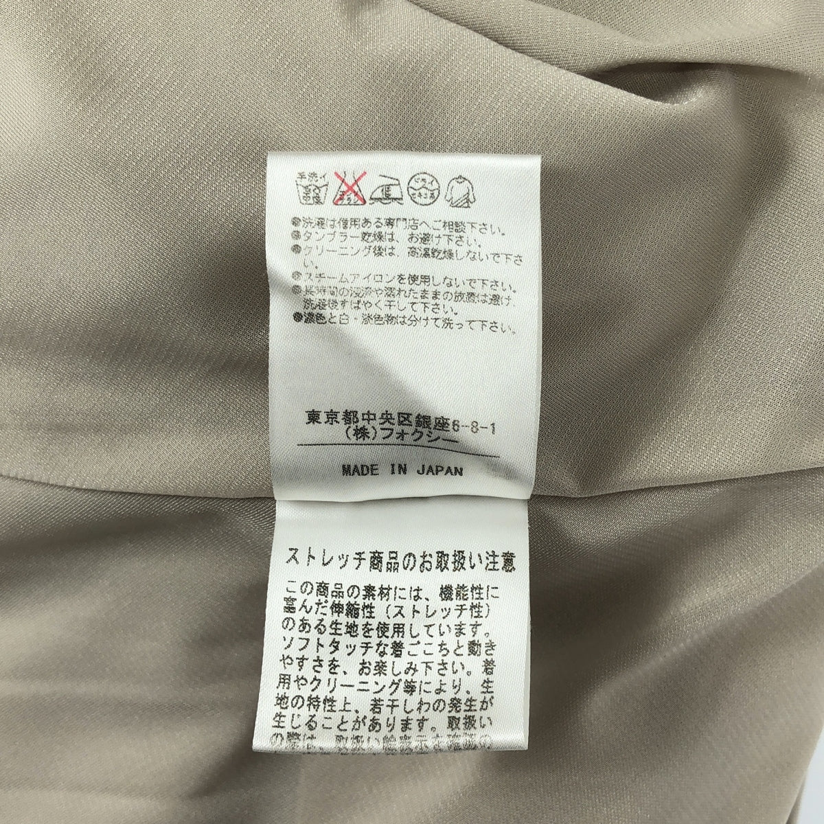 [狀況極佳] FOXEY NEW YORK | 無袖三醋酸纖維洋裝 | 尺寸 40 | 灰褐色 | 女款