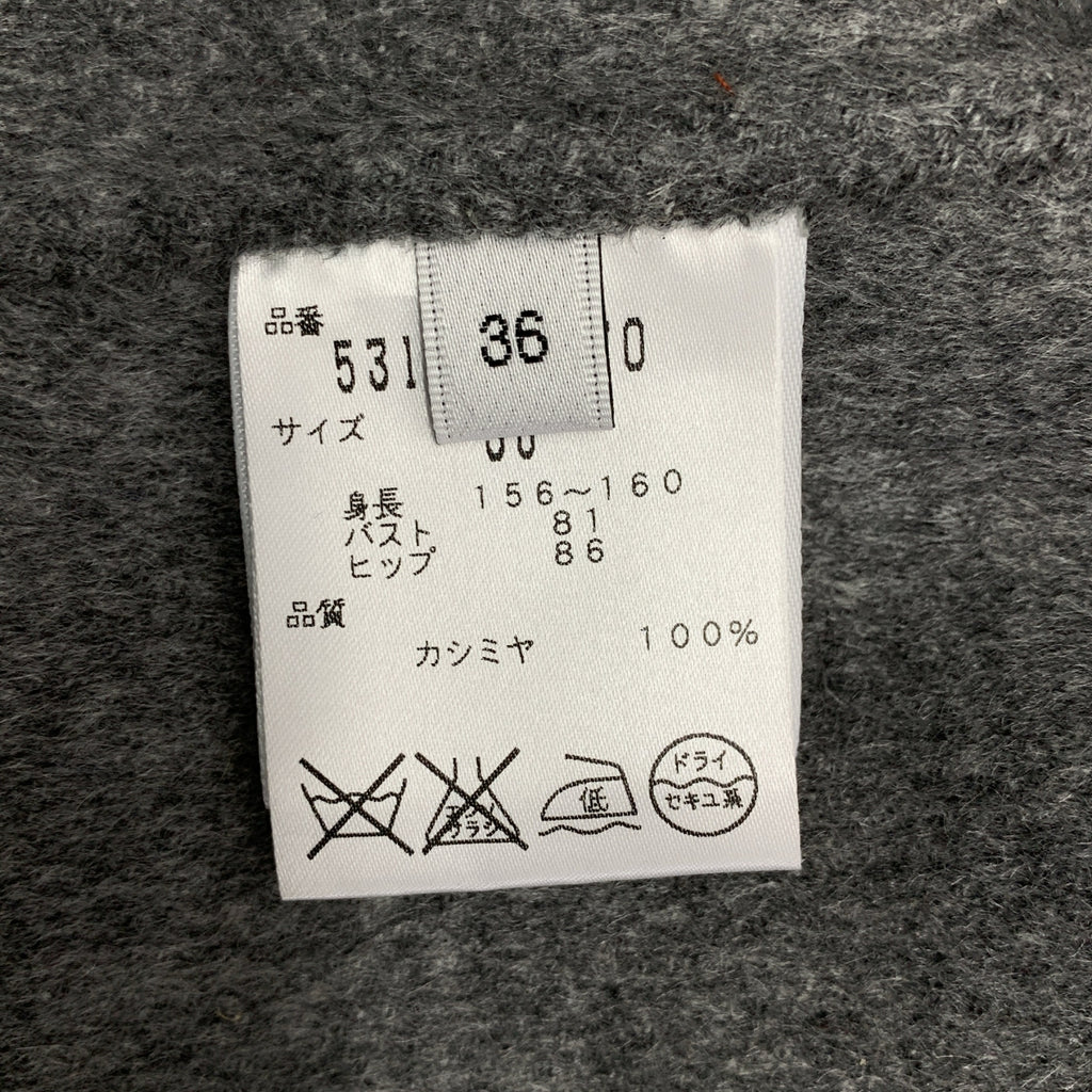 ADORE / アドーア | ノーカラー リバー ロングコート | 36 | レディース