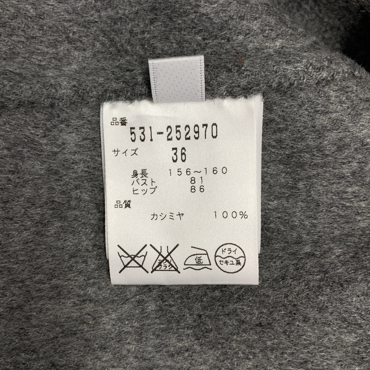 ADORE / アドーア | ノーカラー リバー ロングコート | 36 | レディース