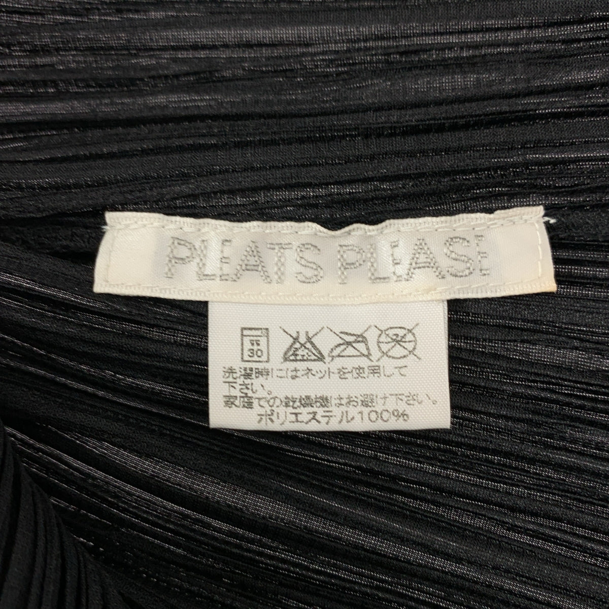 PLEATS PLEASE ISSEY MIYAKE / 주름 뿌리즈 이세이 미야케 | 변형 컬러 주름 블라우스 셔츠 | 4 |