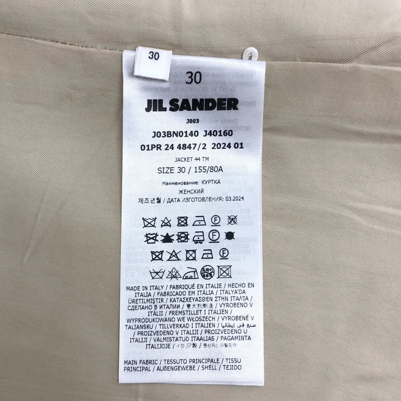 JIL SANDER / 吉爾桑德 | 2024SS | 羊毛華達呢西裝外套 背心 | 30 | 女款