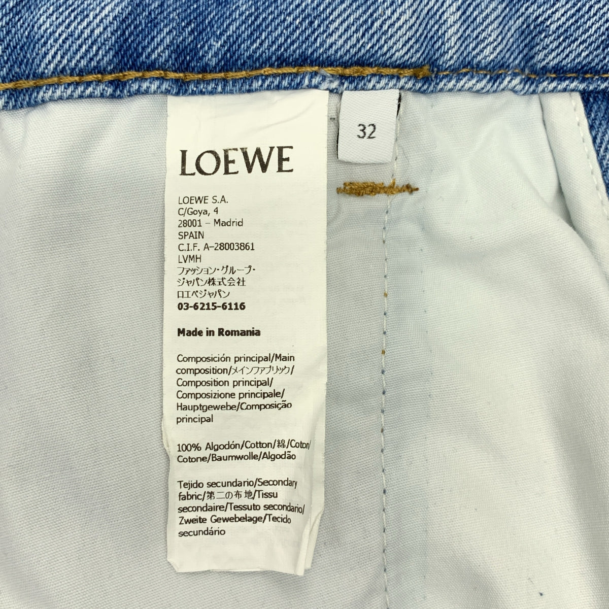 LOEWE / ロエベ | Fisherman Stonewash Jeans フィッシャーマン デニム パンツ | 32 | インディゴ | レディース