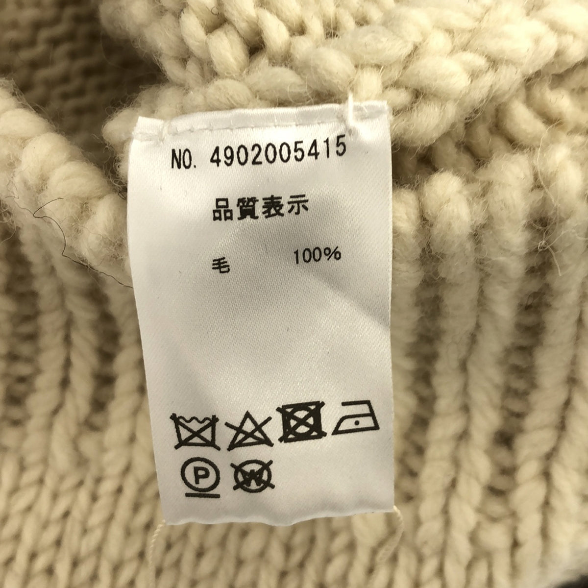 【新品】  NOWOS / ノーウォス | ウール ノルディック柄 カウチン フリンジ ニットカーディガン ジャケット | F | ホワイト | レディース