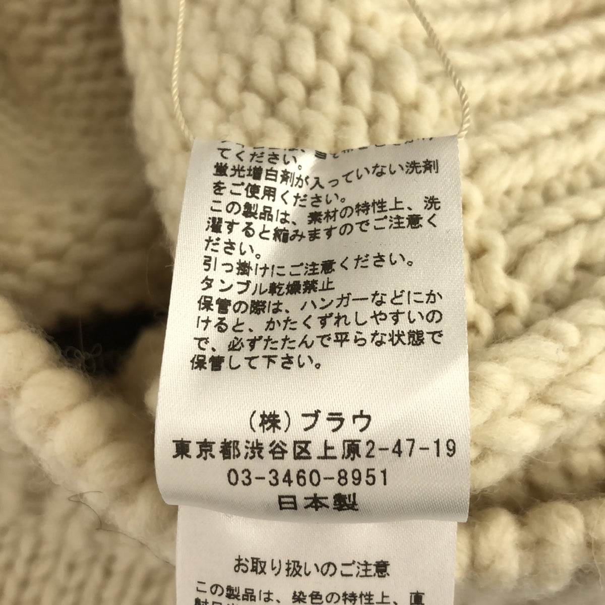 【新品】  NOWOS / ノーウォス | ウール ノルディック柄 カウチン フリンジ ニットカーディガン ジャケット | F | ホワイト | レディース