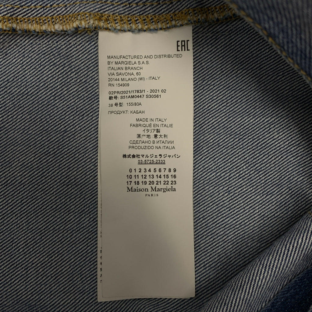 Maison Margiela / 메종 마르젤라 | 2021AW | 데미지 가공 노 컬러 데님 재킷 | 38 | 여성