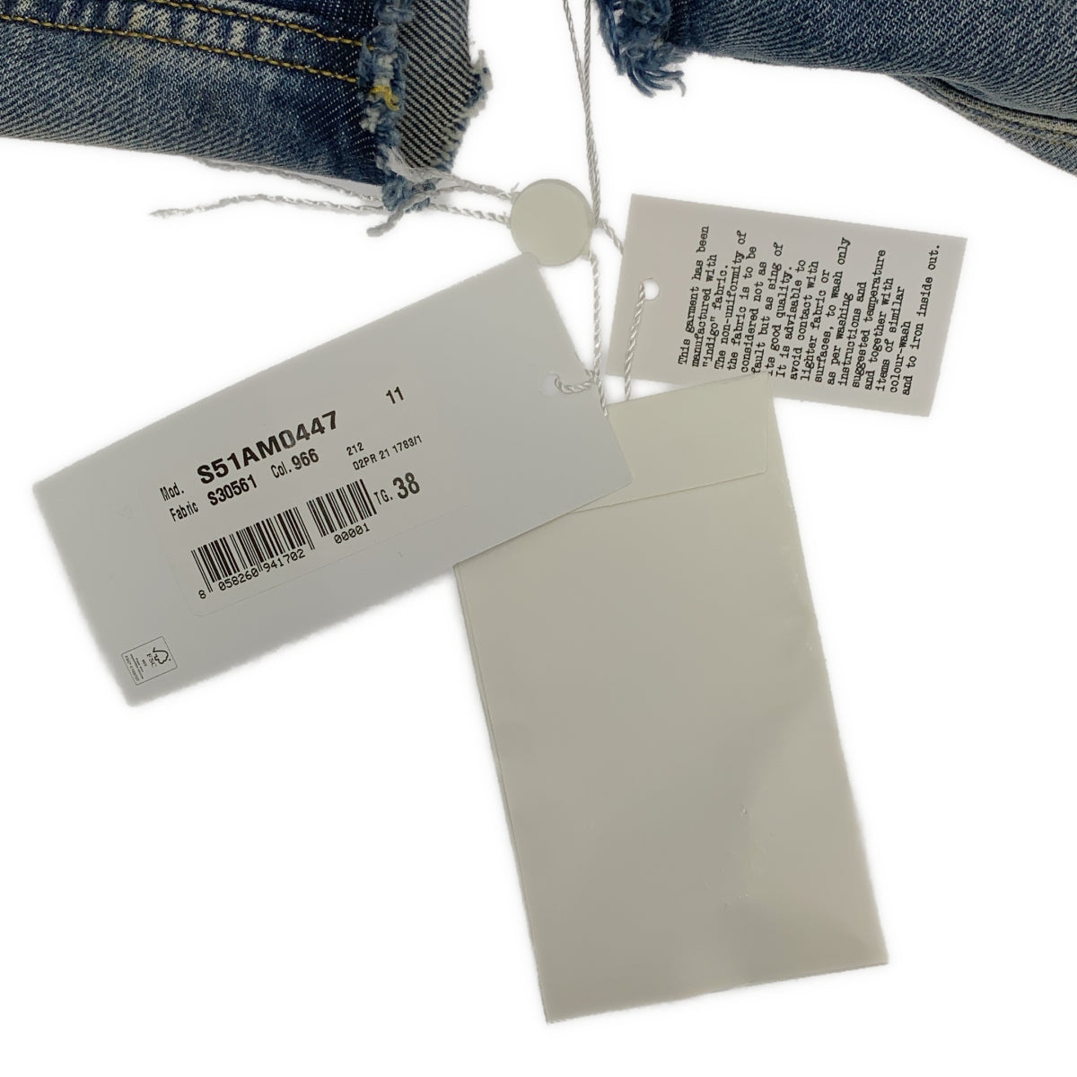 Maison Margiela / 메종 마르젤라 | 2021AW | 데미지 가공 노 컬러 데님 재킷 | 38 | 여성