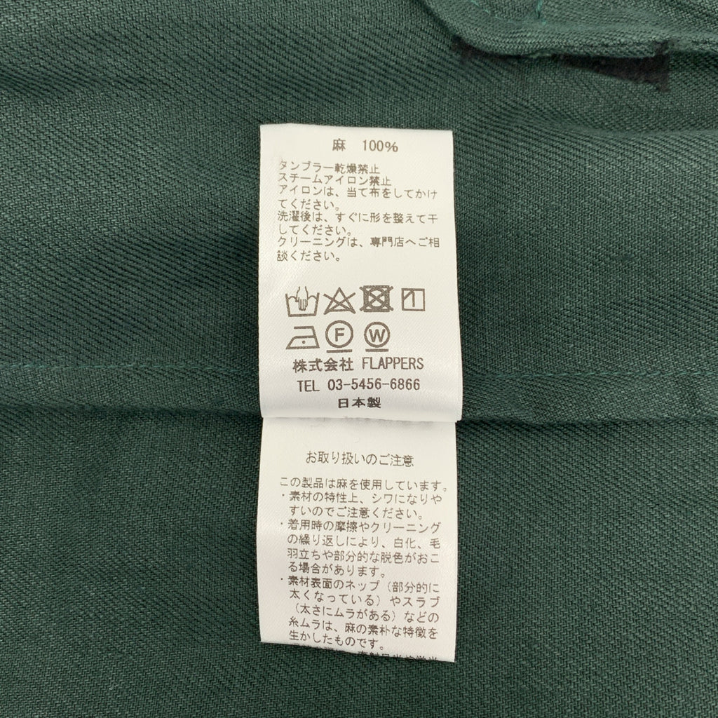 TICCA / ティッカ | リネン ダブルブレスト テーラードジャケット | 1 | レディース