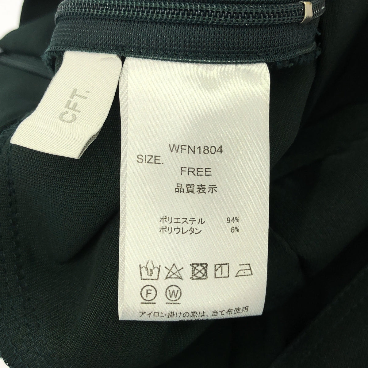 CFT. / シフト | ankle tab belt high waist PT 裾ボタン ワイド パンツ | F | グリーン | レディース