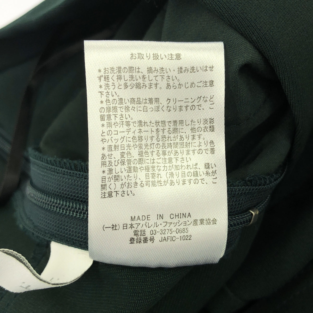 CFT. / シフト | ankle tab belt high waist PT 裾ボタン ワイド パンツ | F | グリーン | レディース