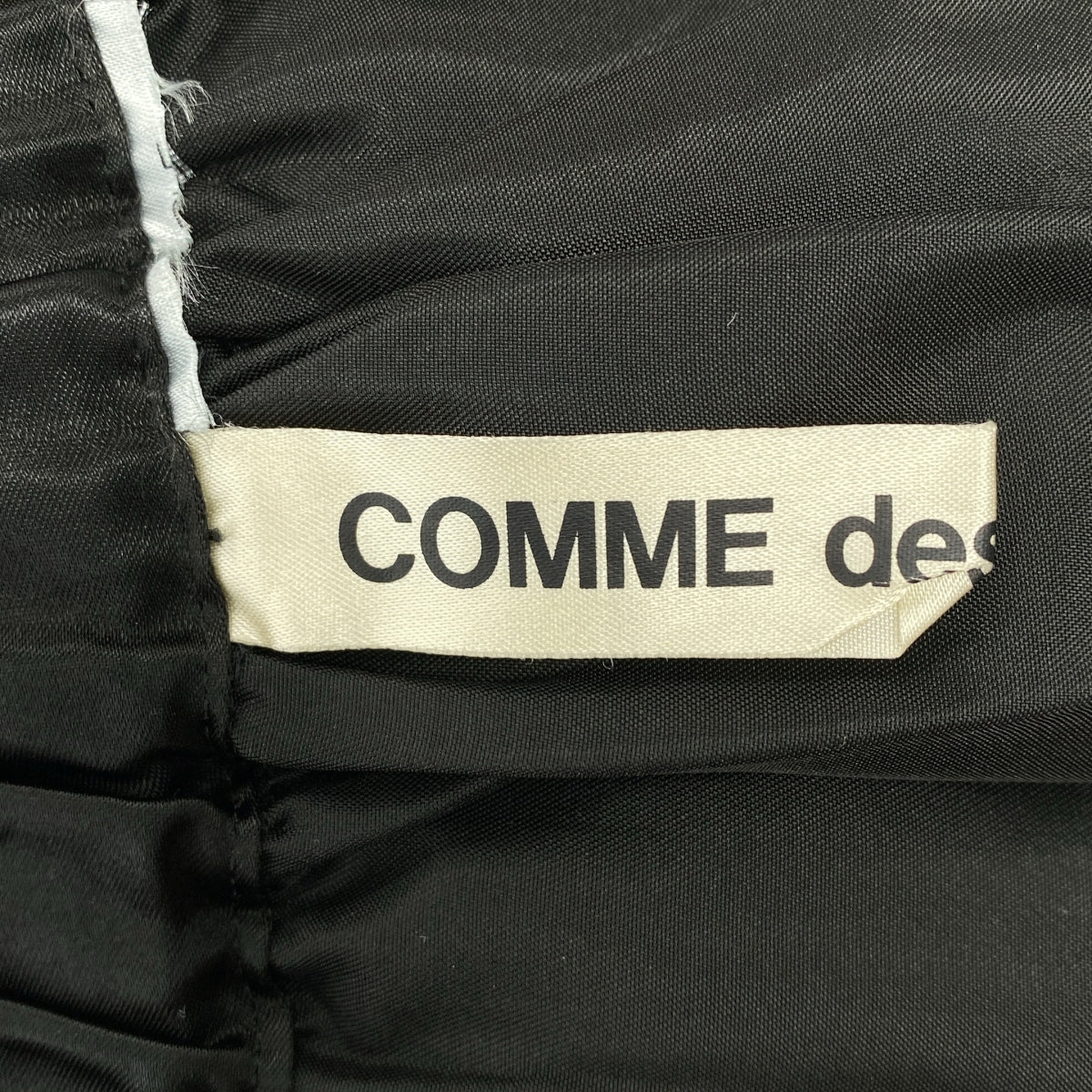 COMME des GARÇONS | 荷葉邊裝飾抽繩褶皺蓬鬆半身裙 / 全襯裡 |
