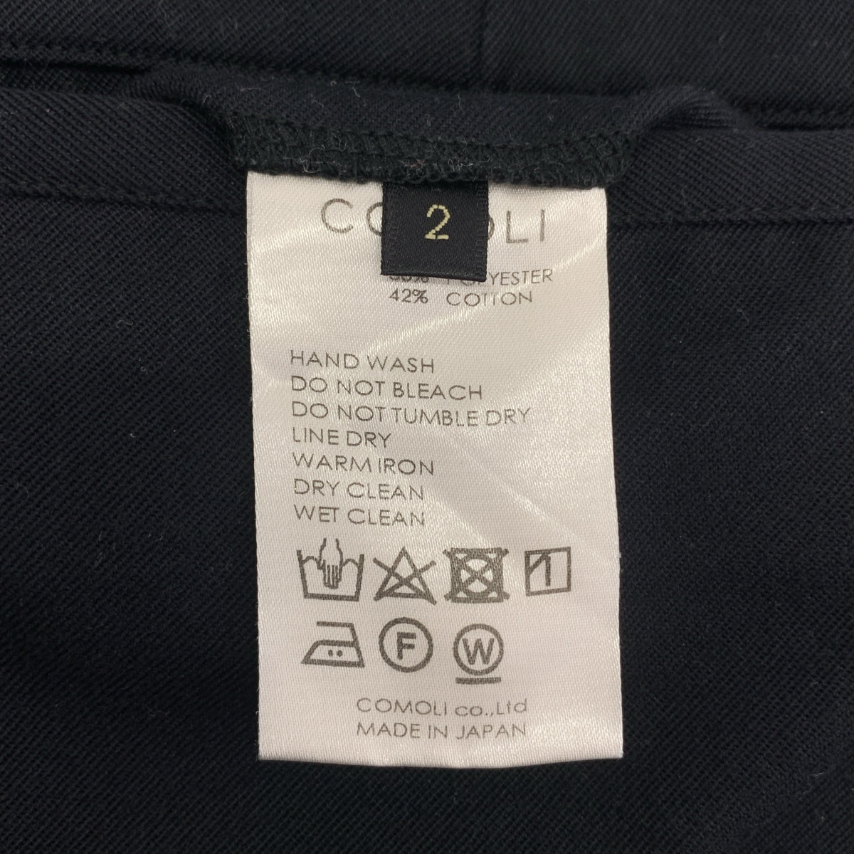 COMOLI / COMOLI | 2021SS | Postwork 斜紋褲 | 2 | 男款