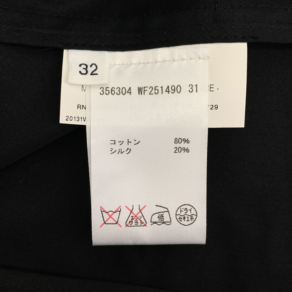 JIL SANDER / 질산더 | by RAF SIMONS / 코튼 실크 롱 스커트 | 32 | 블랙 | 여성