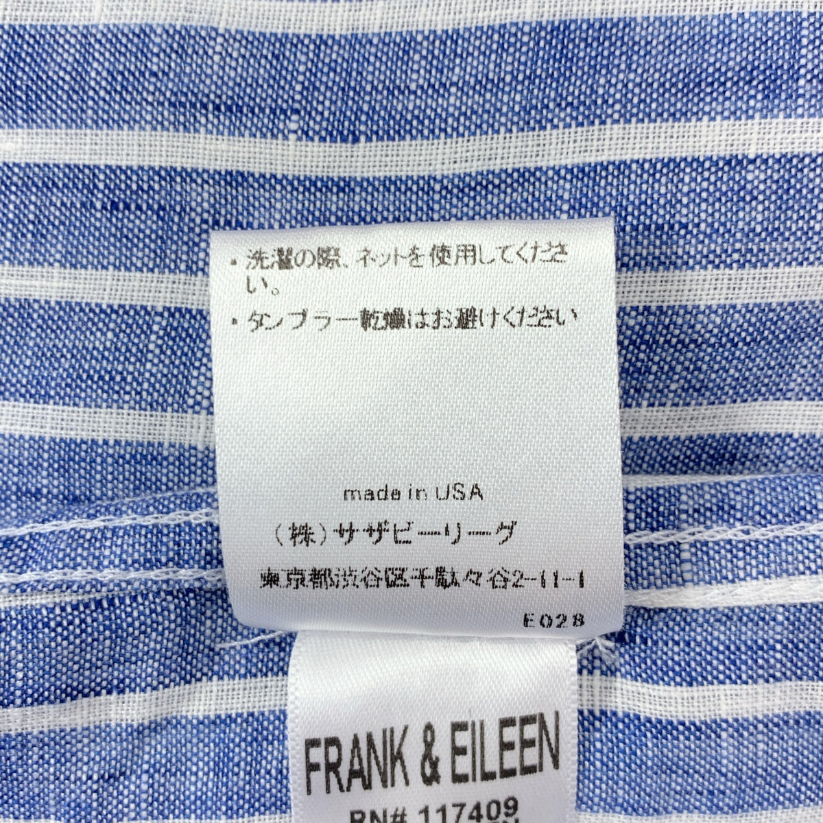 Frank &amp; Eileen / 프랭크 앤 아이린 | 린넨 스트라이프 셔츠 | XS | 여성