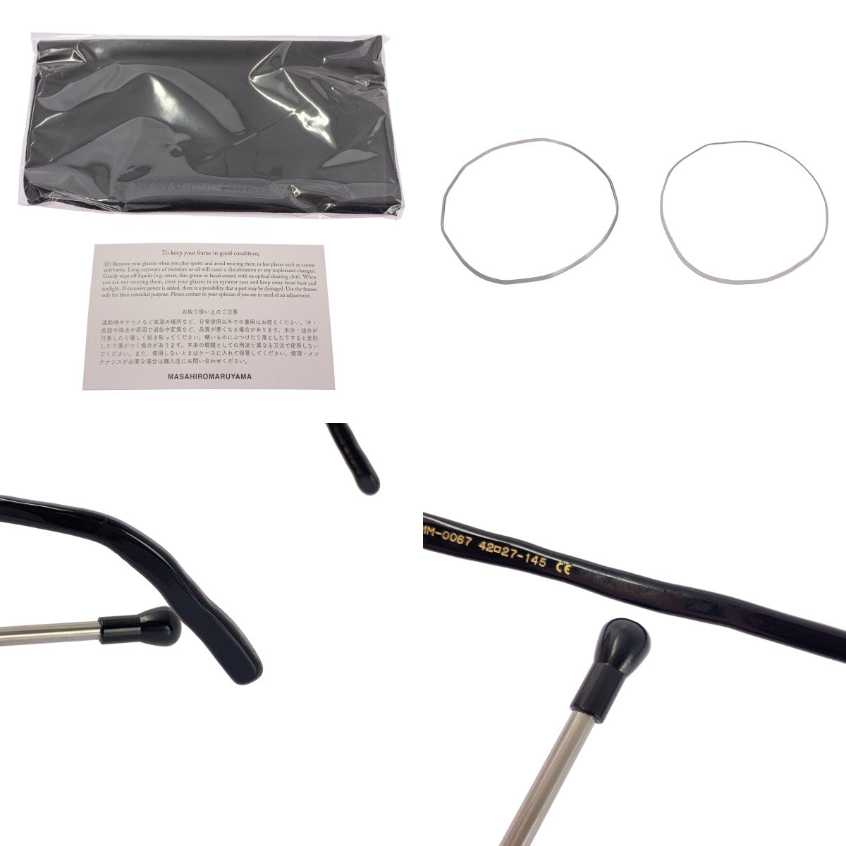 【美品】  MASAHIRO MARUYAMA / マサヒロマルヤマ | ラウンドフレーム サングラス | 42□27-145 | ブラック